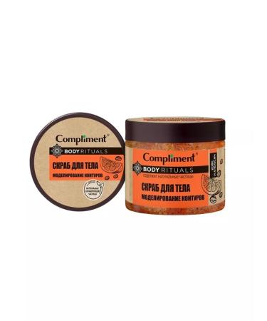 Compliment Body scrub coffee and orange - Buy Online on GoSupps.com