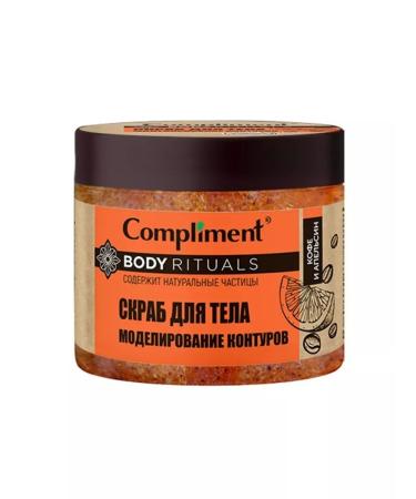 Compliment Body scrub coffee and orange - Buy Online on GoSupps.com