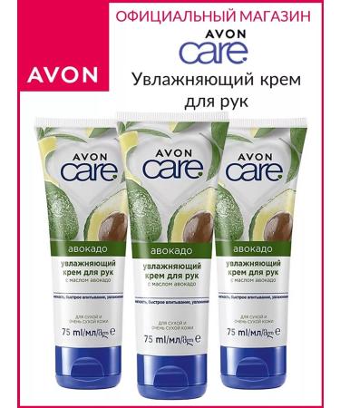 A set of hand creams Avon Care avocado - Buy Online on GoSupps.com