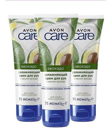 A set of hand creams Avon Care avocado - Buy Online on GoSupps.com