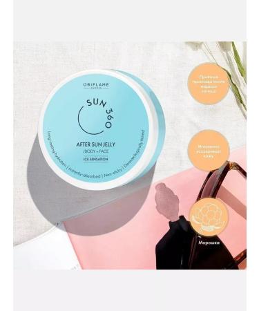 Jelly after tanning Sun 360 for the face and body 150ml Oriflame - Buy Online on GoSupps.com