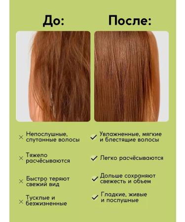 Meela Meelo Set 2V1 for all types of hair shampoo and air conditioning 1+1 liter - Buy Online on GoSupps.com