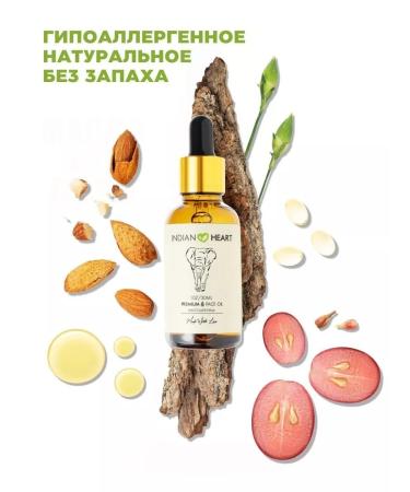 INDIANHEART Massage set oil scraper guasha and a face for facial massage - Buy Online on GoSupps.com