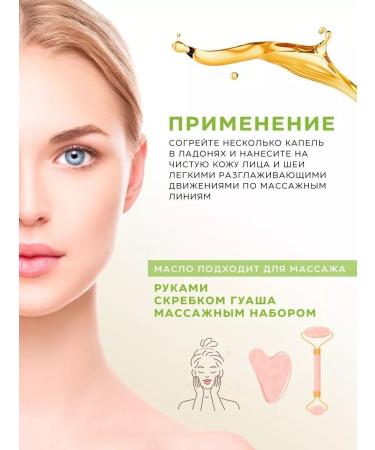 INDIANHEART Massage set oil scraper guasha and a face for facial massage - Buy Online on GoSupps.com