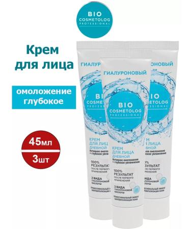 Fito cosmetics Facial cream hyaluronic daytime active 45 ml-3pcs