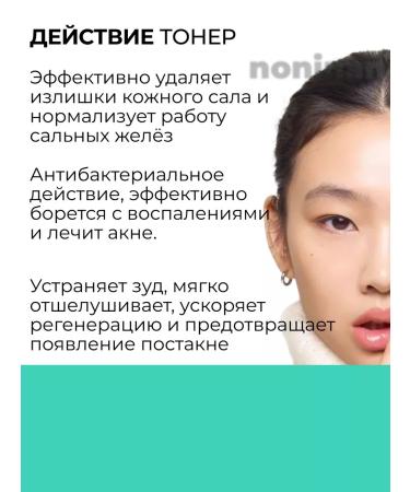 SKIN1004 Anti -inflammatory set for the face cream+toner - Buy Online on GoSupps.com