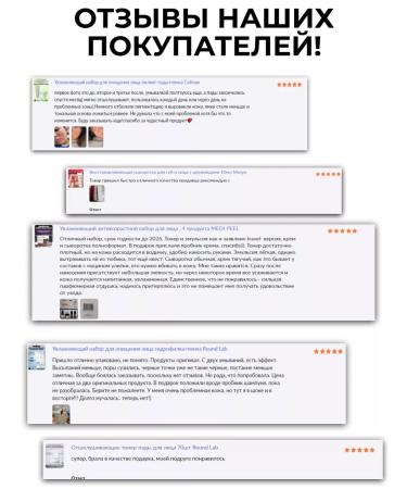 SKIN1004 Anti -inflammatory set for the face cream+toner - Buy Online on GoSupps.com