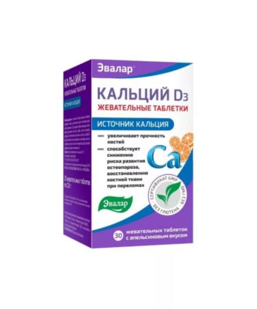 Evalar Calcium D3 30 tables chew 2 0g-2UP