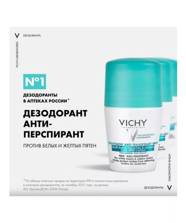 Vichy deodorant 48h against white and yellow spots 50ml - Buy Online on GoSupps.com