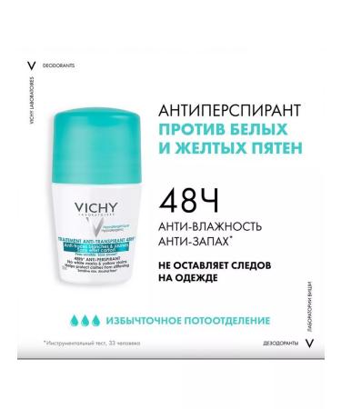 Vichy deodorant 48h against white and yellow spots 50ml - Buy Online on GoSupps.com