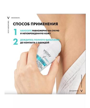 Vichy deodorant 48h against white and yellow spots 50ml - Buy Online on GoSupps.com