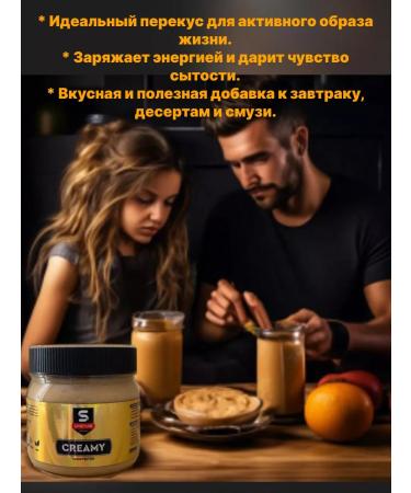 SportLine Nutrition Arachis paste without sugar natural - Buy Online on GoSupps.com