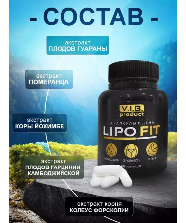 LIPO FIT Fat burner for weight loss capsule dietary supplement - Buy Online on GoSupps.com