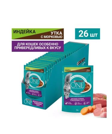 PURINA ONE For fastidious cats turkey and duck 75g x 26pcs - Buy Online on GoSupps.com