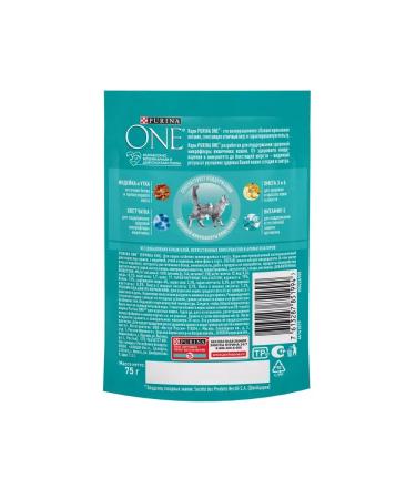 PURINA ONE For fastidious cats turkey and duck 75g x 26pcs - Buy Online on GoSupps.com