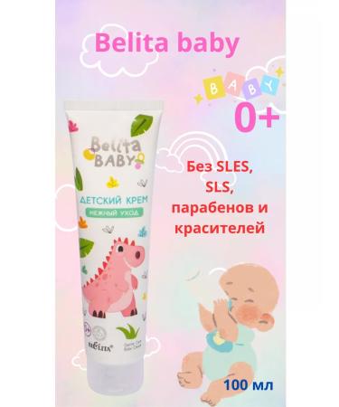 Belitavitex Belita Baby Children's cream "Delicate care" - Buy Online on GoSupps.com