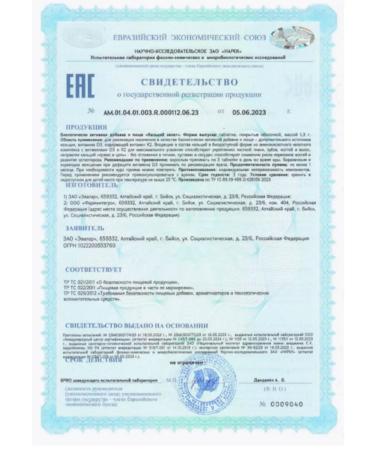 Evalar Calcium Helat 60 table 1.3 g vitamin D3+K2-1UP - Buy Online on GoSupps.com