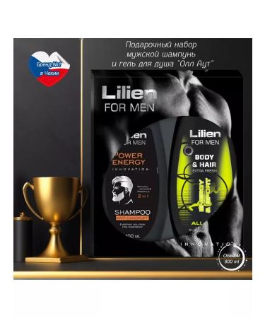 Lilien Gift set of men's shampoo and vel-out gel 800 ml