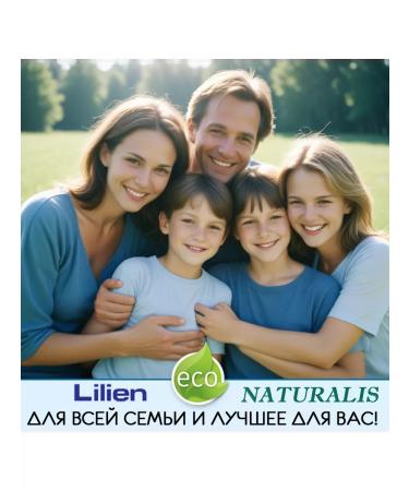 Lilien Gift set of men's shampoo and vel-out gel 800 ml - Buy Online on GoSupps.com