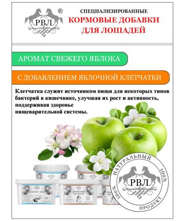 RVL To relieve bronchospasm. Top dressing - Buy Online on GoSupps.com