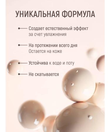 ariBeauty Classile corrector for the face and eyes 01 liquid dense - Buy Online on GoSupps.com