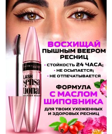 KotoShop for makeup fan volume 9.5 ml - Buy Online on GoSupps.com