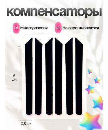 2CURL Rollers and compensators for laminating eyelashes - Buy Online on GoSupps.com