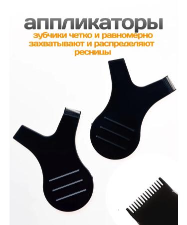 2CURL Rollers and compensators for laminating eyelashes - Buy Online on GoSupps.com