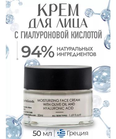 EOLIA Moisturizing face with hyaluronic acid 50 ml