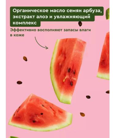 FitoMag Lip balm natural moisturizing - Buy Online on GoSupps.com