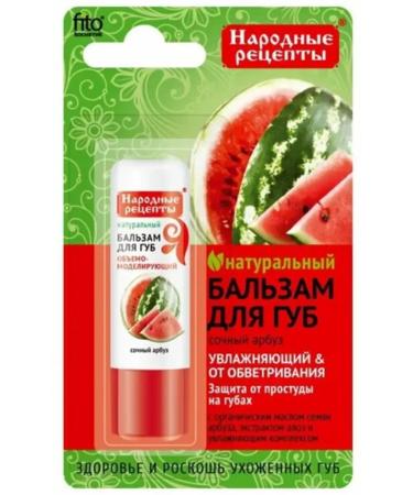 FitoMag Lip balm natural moisturizing - Buy Online on GoSupps.com