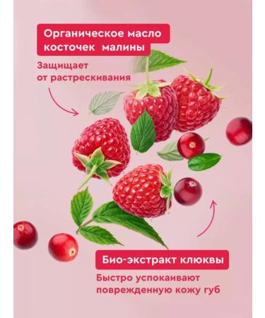 FitoMag Lip balm natural rejuvenating - Buy Online on GoSupps.com