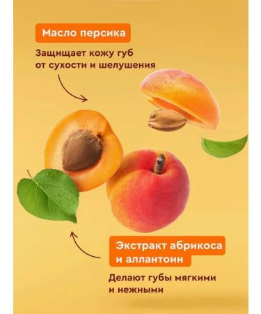 FitoMag Lip balm natural protective - Buy Online on GoSupps.com