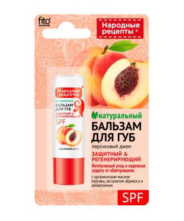 FitoMag Lip balm natural protective - Buy Online on GoSupps.com