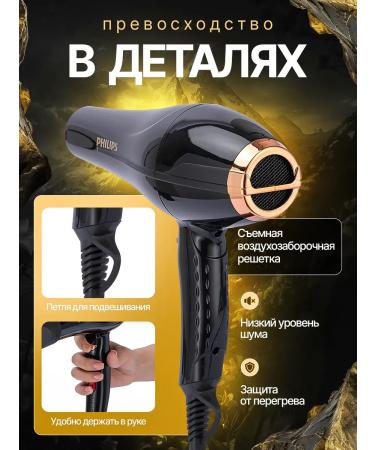 PHILIPS Professional hair dryer 4000 W ionization 2 nozzles - Buy Online on GoSupps.com