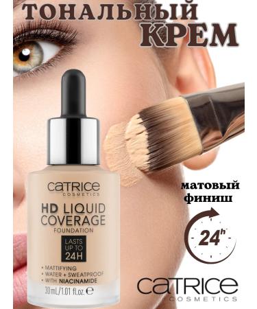 Catrice foundation