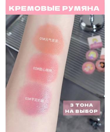 SissyBeauty Blue Kushon Facial Cream 03 Gege Bear - Buy Online on GoSupps.com