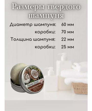 4smile Solid sulfate-free shampoo for hair Coconut - Buy Online on GoSupps.com