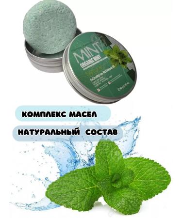 4smile Firm unpleptic hair shampoo peppermint - Buy Online on GoSupps.com