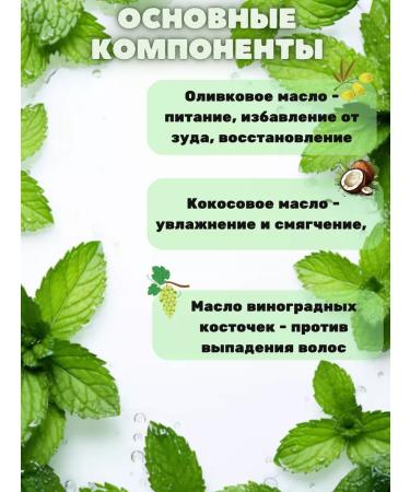 4smile Firm unpleptic hair shampoo peppermint - Buy Online on GoSupps.com