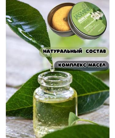 4smile Hard -wilted hair jasmine - Buy Online on GoSupps.com