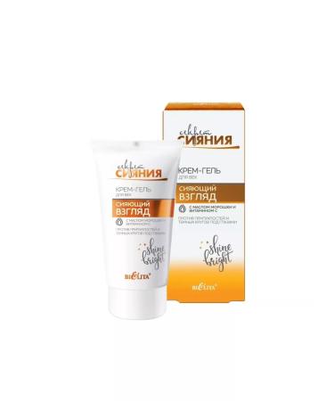 Belita Cream for eyelids against swelling and dark circles