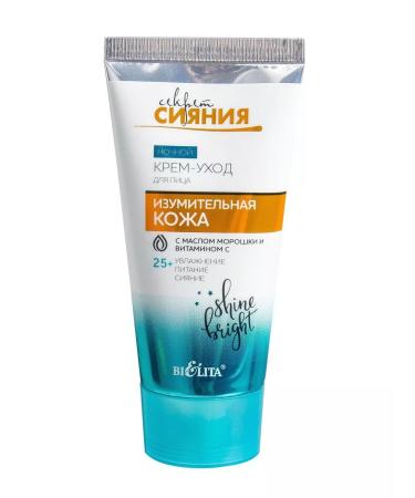 Belita Night cream for the face amazing skin 25+