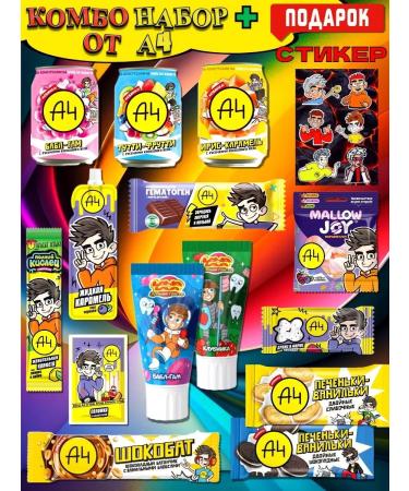 Lava lava Set from Vlad A4. Drinks and delicious ones