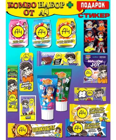 Lava lava Set from Vlad A4. Drinks and delicious ones - Buy Online on GoSupps.com