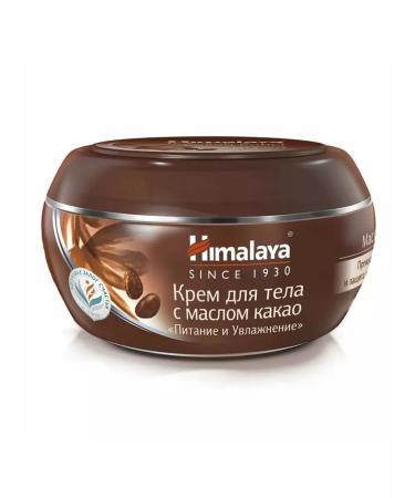Himalaya Body cream "Nutrition and moisture" with cocoa oil 50 ml
