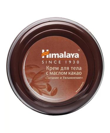 Himalaya Body cream "Nutrition and moisture" with cocoa oil 50 ml - Buy Online on GoSupps.com