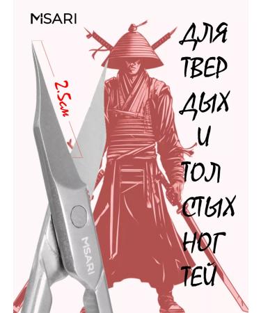 Misari Pedicure scissors sharpened for hard nails - Buy Online on GoSupps.com