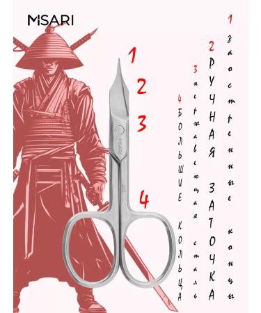 Misari Pedicure scissors sharpened for hard nails - Buy Online on GoSupps.com