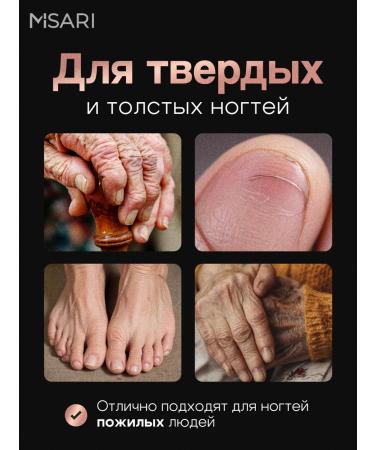 Misari Pedicure scissors sharpened for hard nails - Buy Online on GoSupps.com